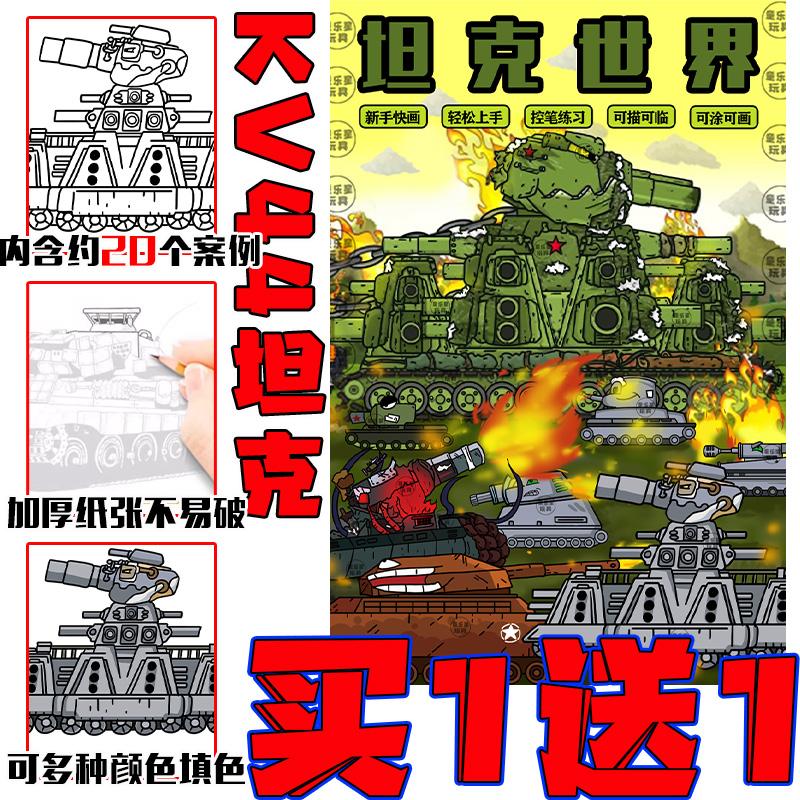 diy创意新款手工磁力安静书