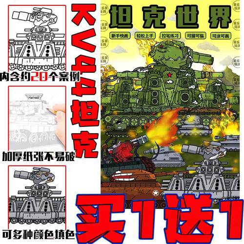 diy创意新款手工磁力安静书