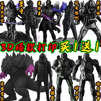 3D打印爆款地铁逃生手办模型