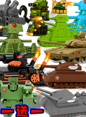 德国巨鼠式坦克世界卡尔KV44模型3D打印爆款玩具天启恶魔军事模型