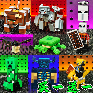 mc我的世界方块守卫人仔苦力怕红石之战模型乐积木高儿童益智男孩