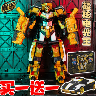 炫卡战斗士黑金超炫神武电光王变形机器人车机甲卡片徽章模型玩具