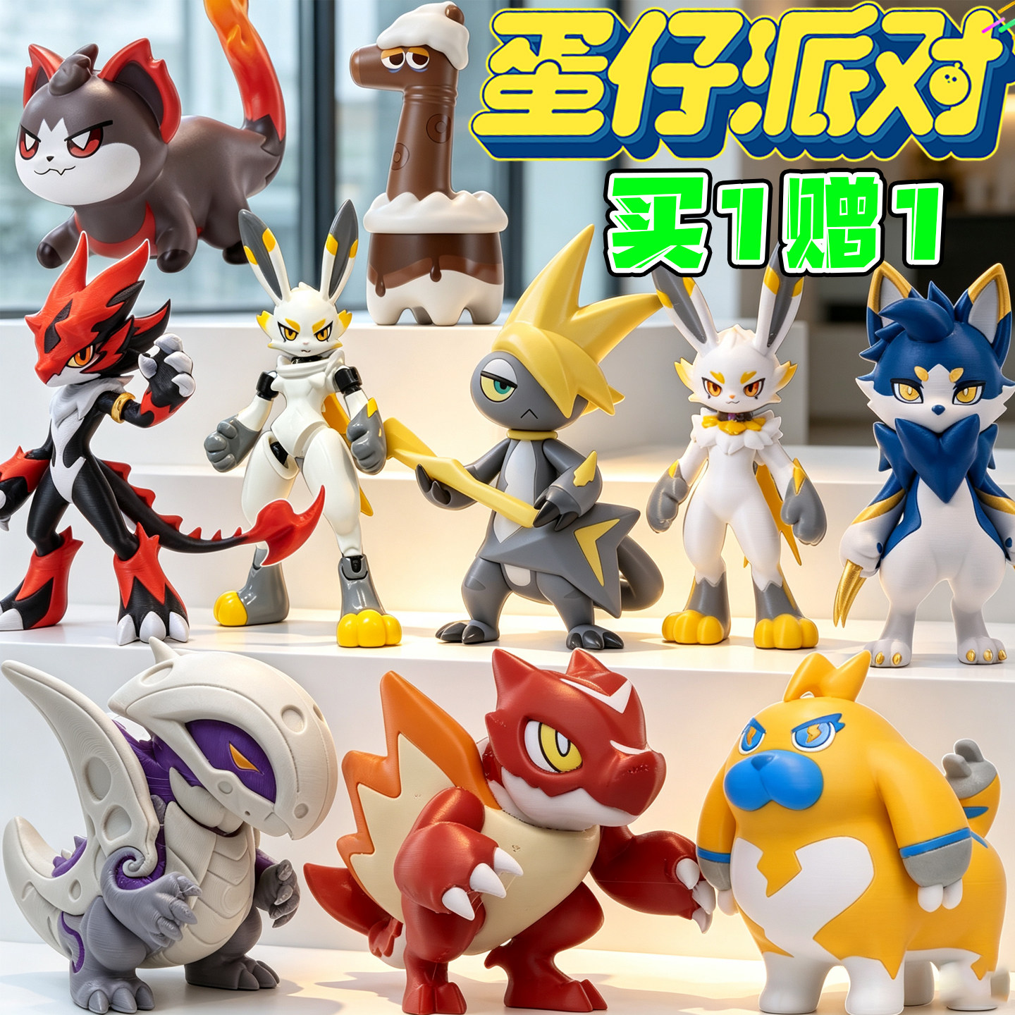 蛋仔派对神奇艾比神兽月蚀龙手办伊塔鹿咖咖模型摆件3D打印玩具男图片