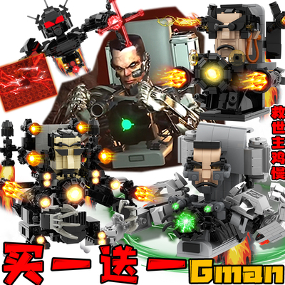 救世主鸡曼天文飞碟马桶人泰坦监控人积木武装战车磁吸乐玩具高难