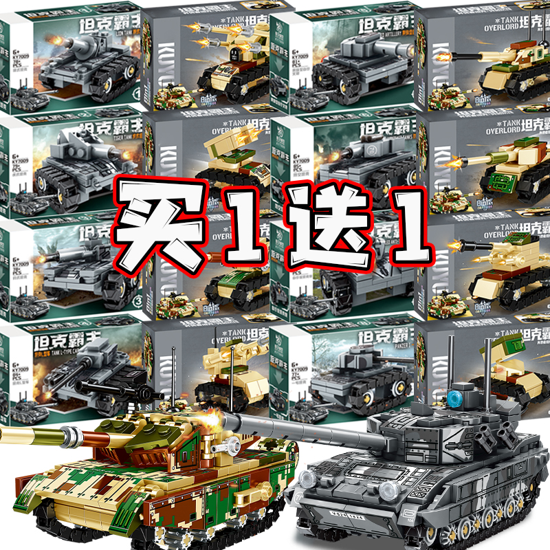 德国豹2A6主战坦克奔袭者战略模型乐le高卡尔kv44拼装积木玩具6岁