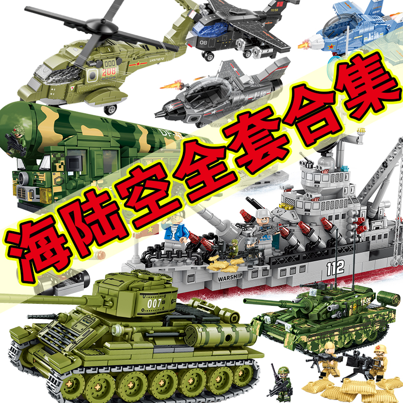 歼20飞机海陆空坦克导弹航母战舰