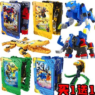 炫卡战斗士2变形卡牌巨神象电光狼召唤器金刚蟒猛兽能量玩具6岁男