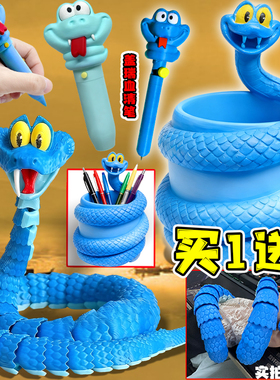 疯狂动物城2周边跨境爆款朱迪尼克盖瑞蛇长78cm血清笔3D手办玩具