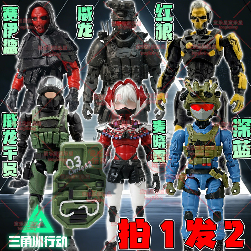 三角洲行动手办赛伊德威龙节凌霄戍卫可动关深蓝干员麦晓雯模型男图片