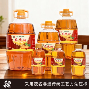 【茂名特产】茂名市二级浓香广东传统物理压榨双重物理过滤花生油