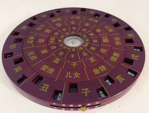 邱宗云多用转盘 紫薇转盘
