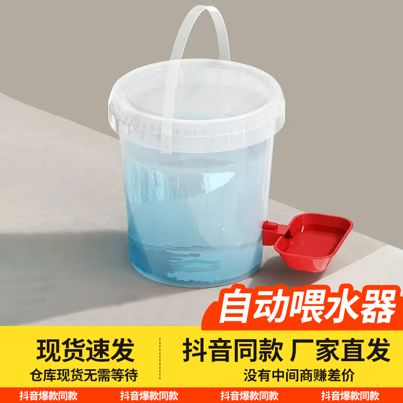 自动喂水器大容量狗狗猫咪饮水机