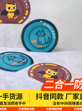 二合一地漏防臭器过滤网地漏垫防臭神器卫生间地漏盖下水道硅胶垫