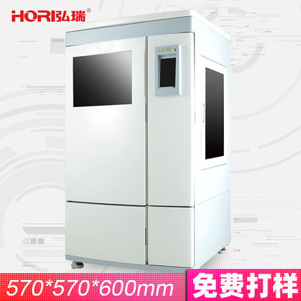 HORI弘瑞3d打印机Z600plus工业级大尺寸高精度3d立体fdm打印机