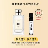 正品 香水小样蓝风铃鼠尾草海盐英国梨与小苍兰英国橡树与榛果橙花