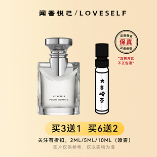 正品香水小样大吉岭茶原版白茶绿茶海蓝玫瑰金漾紫水晶女士淡香水