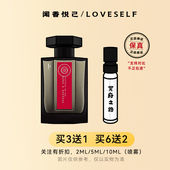 正品 香水小样冥府之路狂恋苦艾寻找蝴蝶小偷玫瑰梵音藏心夜色依兰