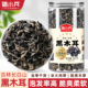 罐装 黑木耳干货精选肉厚无根椴木耳正宗长白山小碗耳家用便携干货