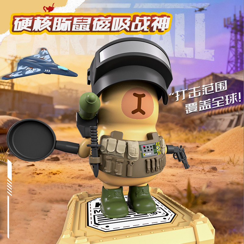 卡皮巴拉磁吸特种兵机甲拼装积木