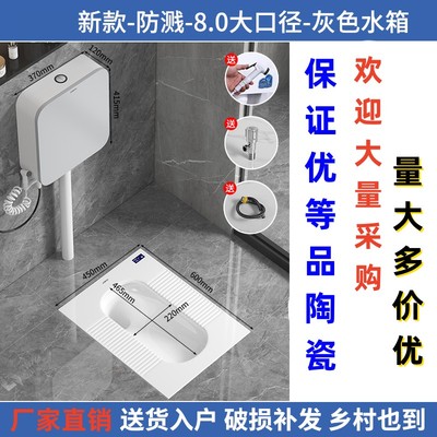 九牧王家用蹲便器厂家直销