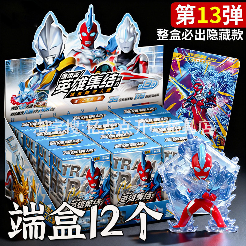 奥特曼迷你橡皮人偶学生玩具