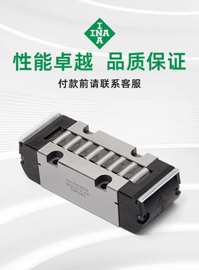 直线导轨RUS 19069 19105 26086 26102 26126-KS-GR3