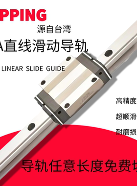 台湾乐品LAPPING导轨滑块LSA LSB15 20 25 30 35 45 55A B C R LR