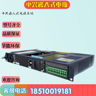 中兴ZXDU48B600嵌入式 5G高频开关通信电源系统插框48V60A模块功率