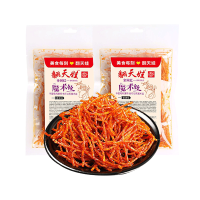 翻天娃魔术丝爆辣不带甜网红辣条
