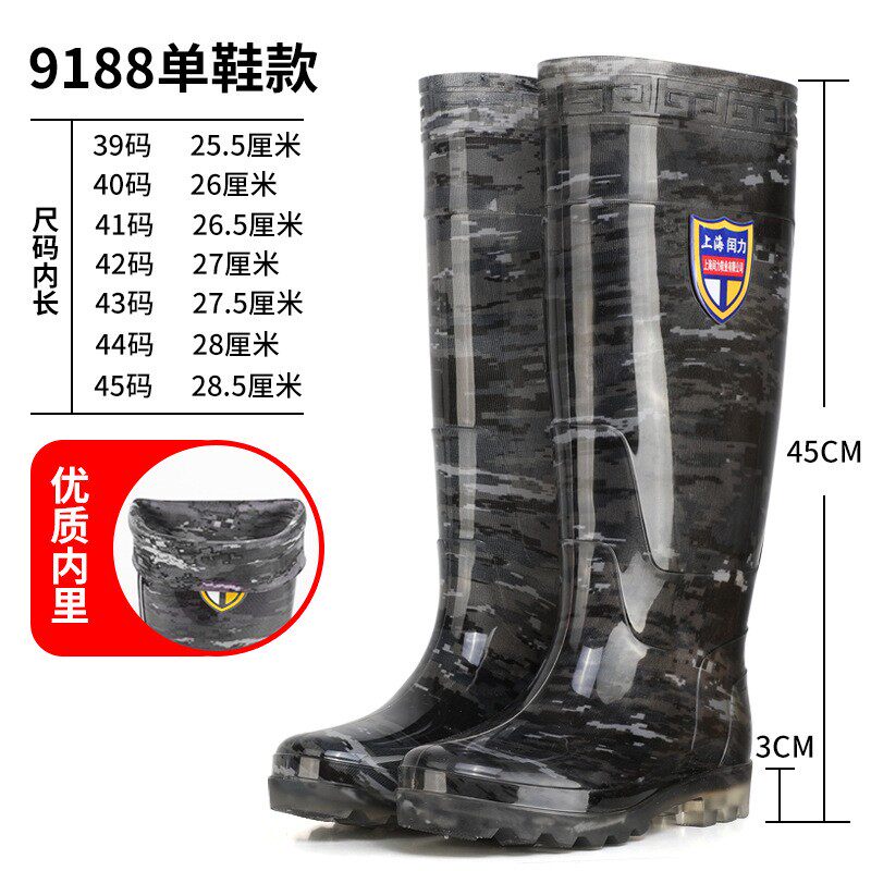NON-SLIP CONSTRUCTION SITE RUBBER SHOES MENS RAIN BOOTS THICKENED AND HEIGHTENED RICE PLANTING RUBBER BOOTS COW TENDON BOTTOM WATERPROOF HIGH-CUT LABOR PROTECTION RAIN BOOTS