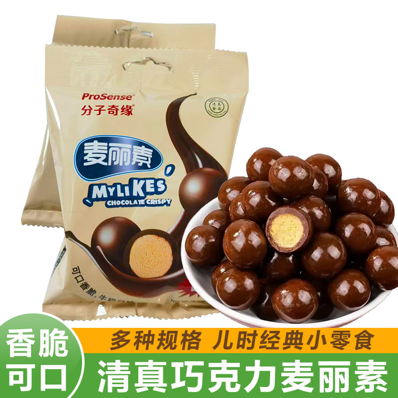 宁夏清真麦丽素袋装童年零食