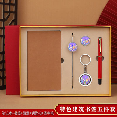 上海东方明珠塔文创套装纪念品