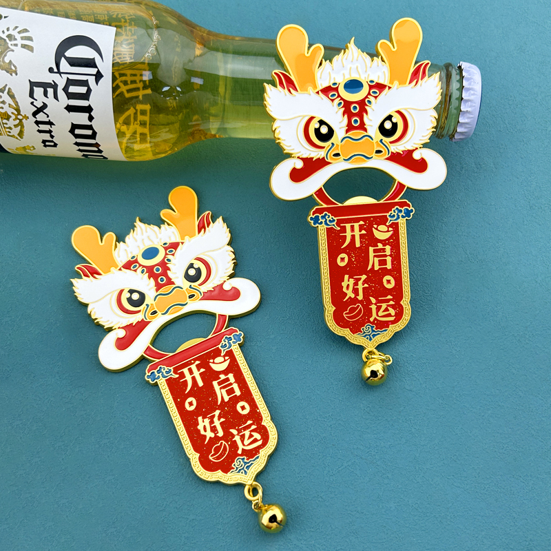 龙年好运磁吸冰箱贴开瓶器