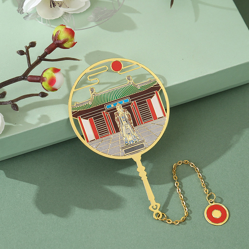 江苏南京夫子庙文创纪念品金属书签礼盒文创古典中国风礼物伴手礼