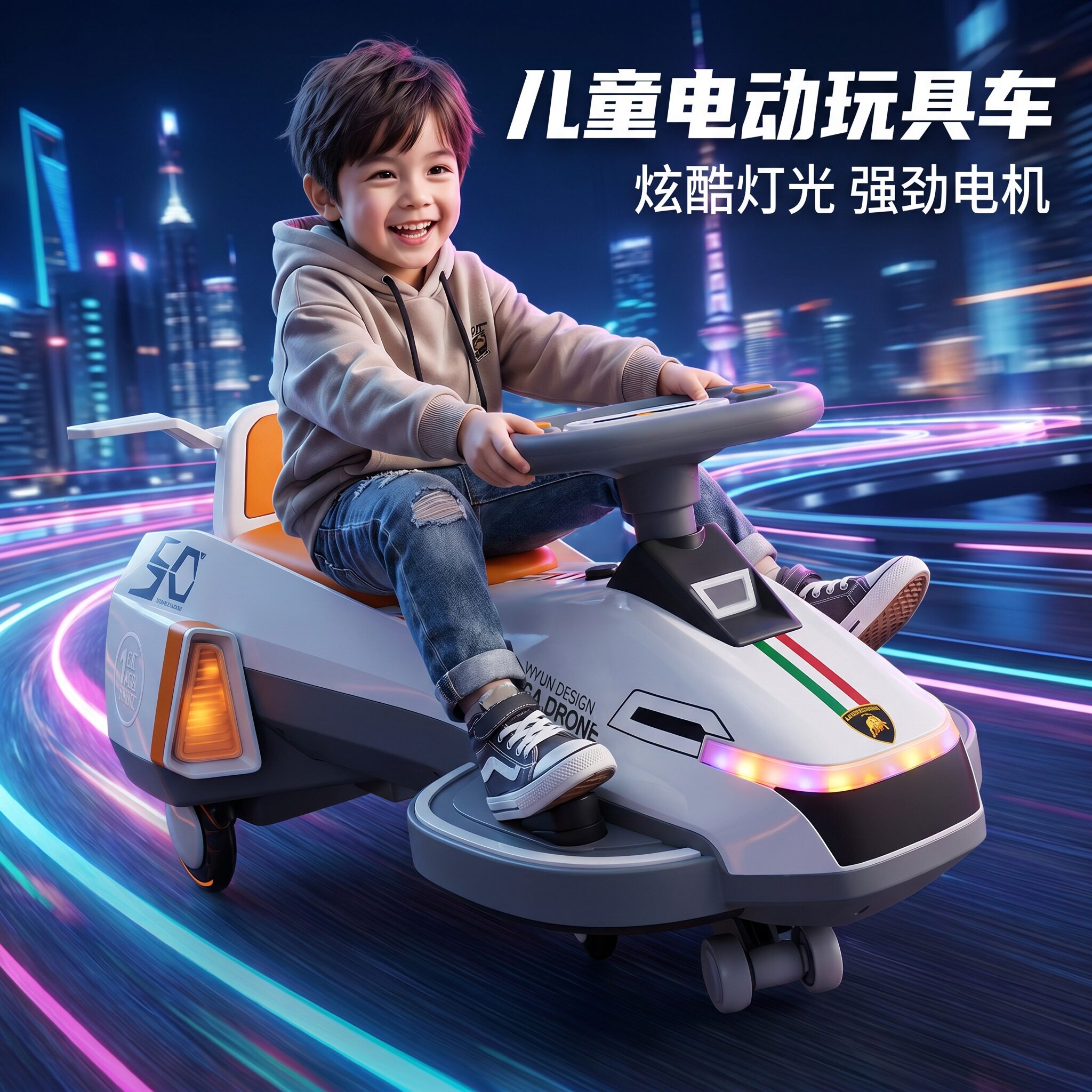 儿童溜溜车2026新款遥控滑行玩具图片