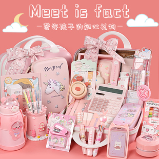 女孩生日礼物10岁儿童圣诞节8小学生学习文具礼盒十6高端实用9