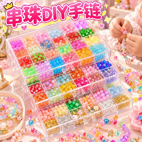 30色琉璃串珠手链工具