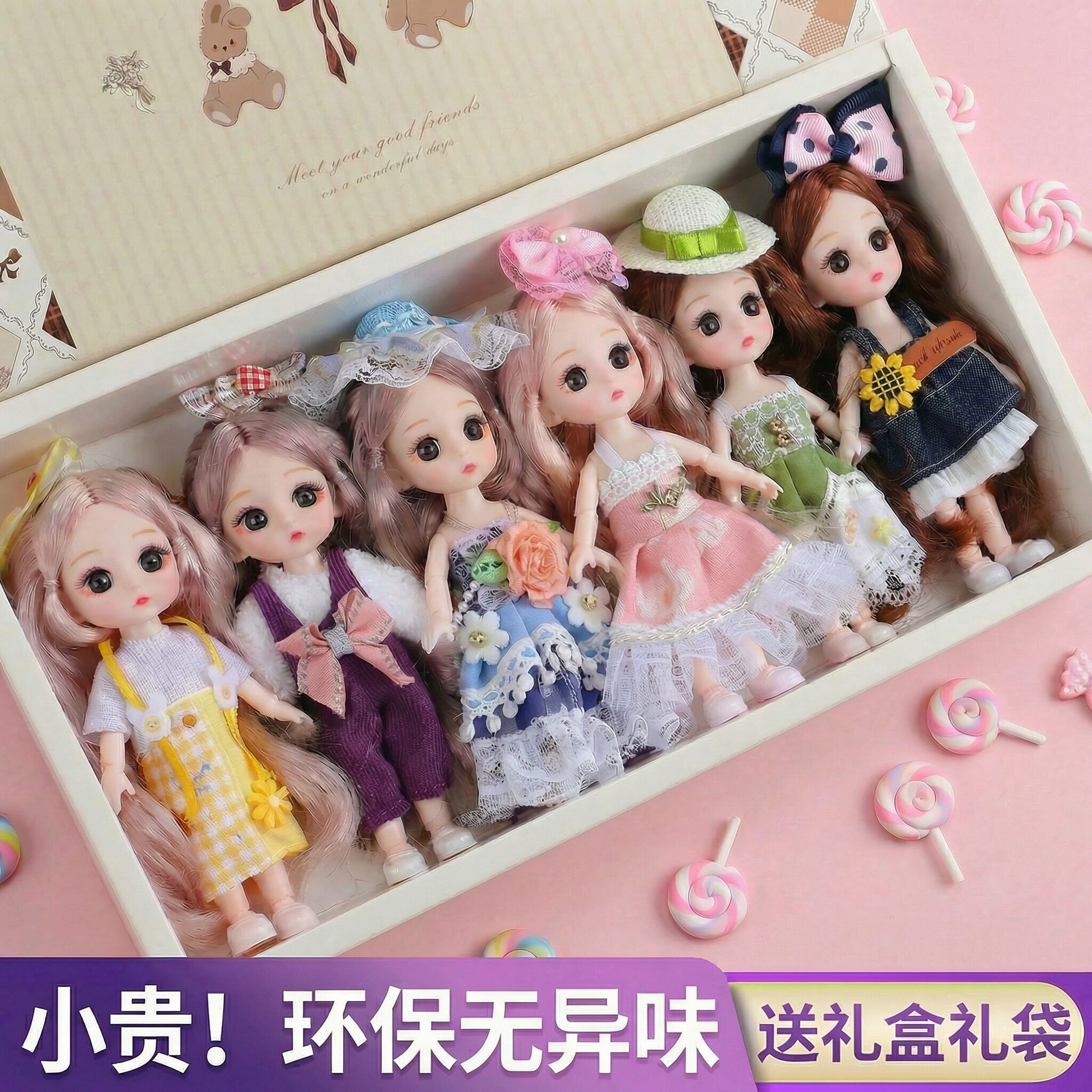 萌娃套装大礼盒女孩生日礼物