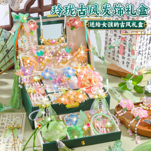 儿童古风发饰礼盒发夹发钗簪子汉服头饰盘发花朵新中式女孩的礼物