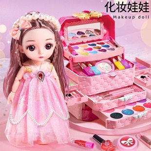 化妆娃娃玩具女孩芭公主2025新款套装仿真洋娃娃大礼盒换衣服换装