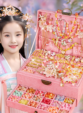 儿童串珠礼盒女孩玩具手链手工diy材料小女生古风手串生日礼物6的