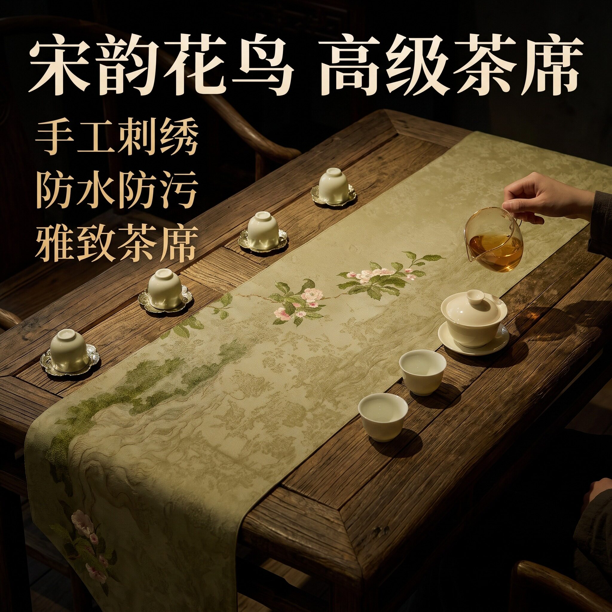 桌旗茶桌垫布2026新款桌布高级感