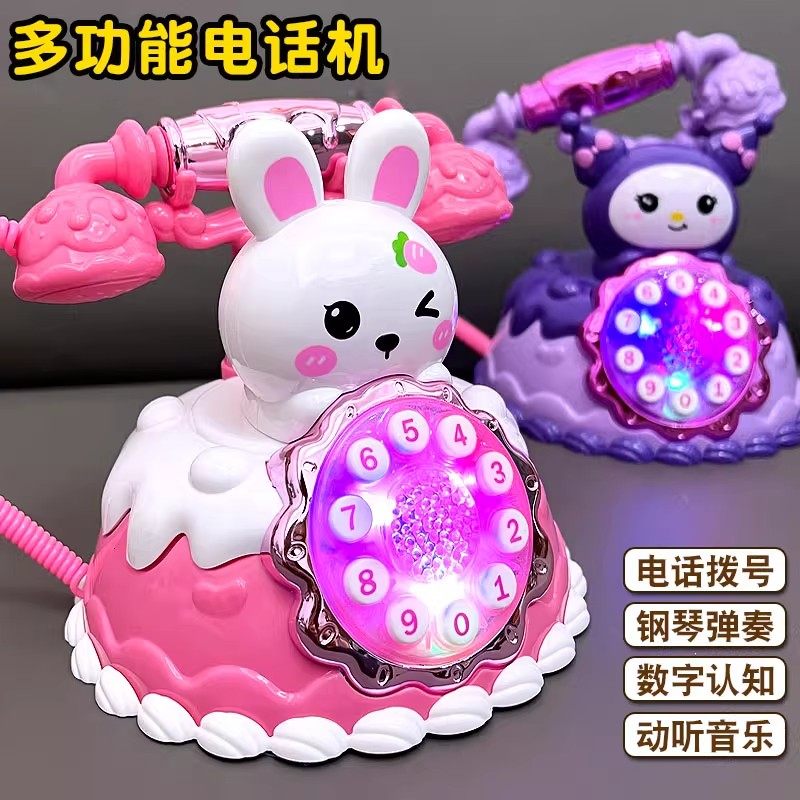 儿童电话玩具婴儿宝宝手机座机仿真早教益智2025新款幼儿公主女孩,玩具/童车/益智/积木/模型,音乐电话,淘宝优惠券,粉丝福利购,淘宝优惠卷