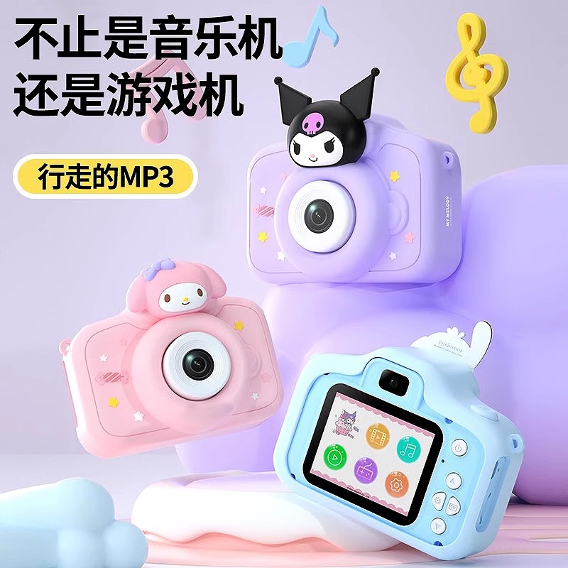 迪士尼照相機兒童生日禮物