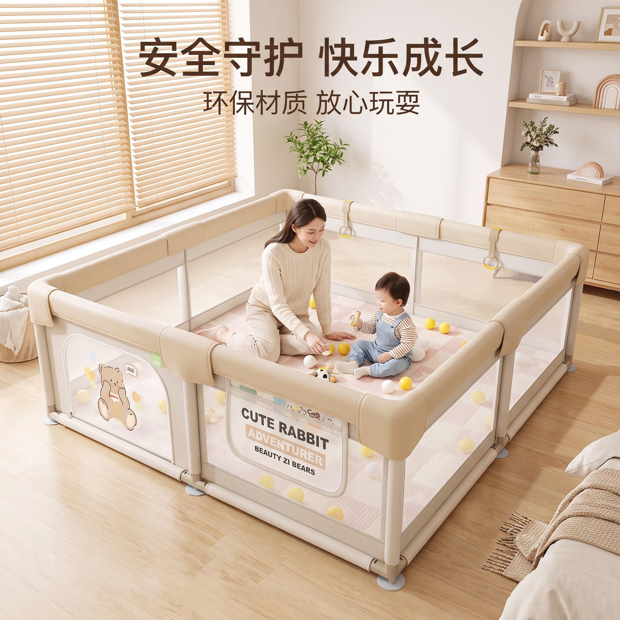 婴儿专用室内爬行围栏家用防护栏