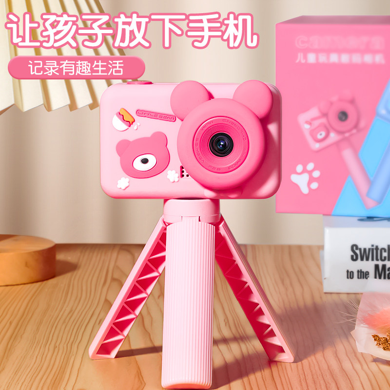 儿童照相机玩具可拍照可打印女孩新款相机迷你拍立得彩色照片宝宝
