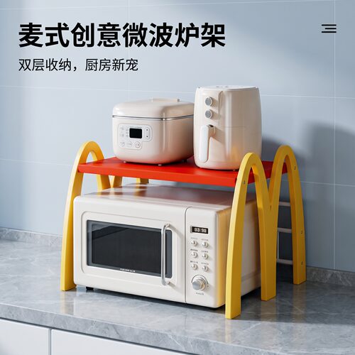 厨房橱柜置物架微波炉架子储物架