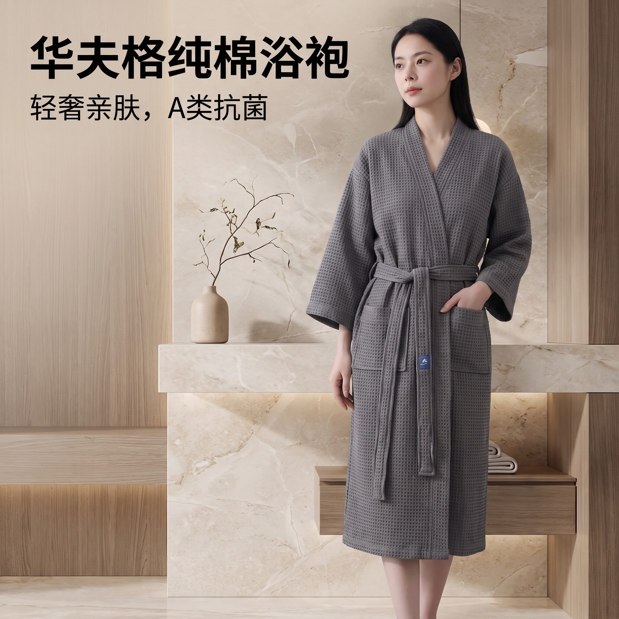 浴袍吸水速干四季通用可穿式浴衣
