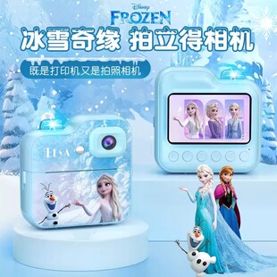 艾莎公主儿童照相机迪士尼可拍照录像小女孩拍立得玩具出照片彩色