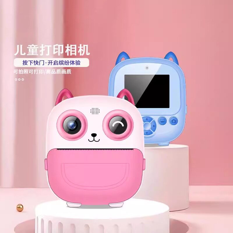 儿童照相机可拍照录像玩具女童拍立得可打印彩色自动直接出照片12